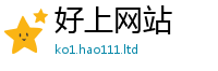 新澳门天天免费精准大全谜语而2025新澳门免费挂牌灯牌